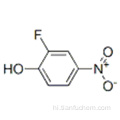 2-फ्लोरो-4-नाइट्रोफेनॉल कैस 403-19-0
